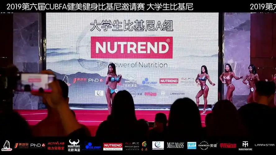 2019第六届cubfa健美健身比基尼邀请赛大学生比基尼