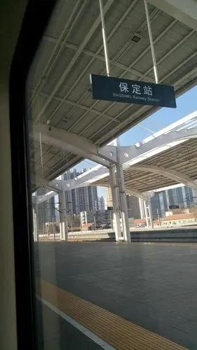 我们到保定啦
