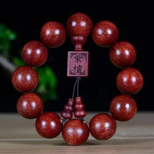 爆满真金星尼泊尔小叶紫檀手串高密沉水泥料鸡血红珠木质文玩