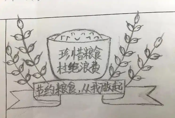 "健康饮食,珍惜粮食"——公平童苗幼儿园世界粮食日主题系列活动