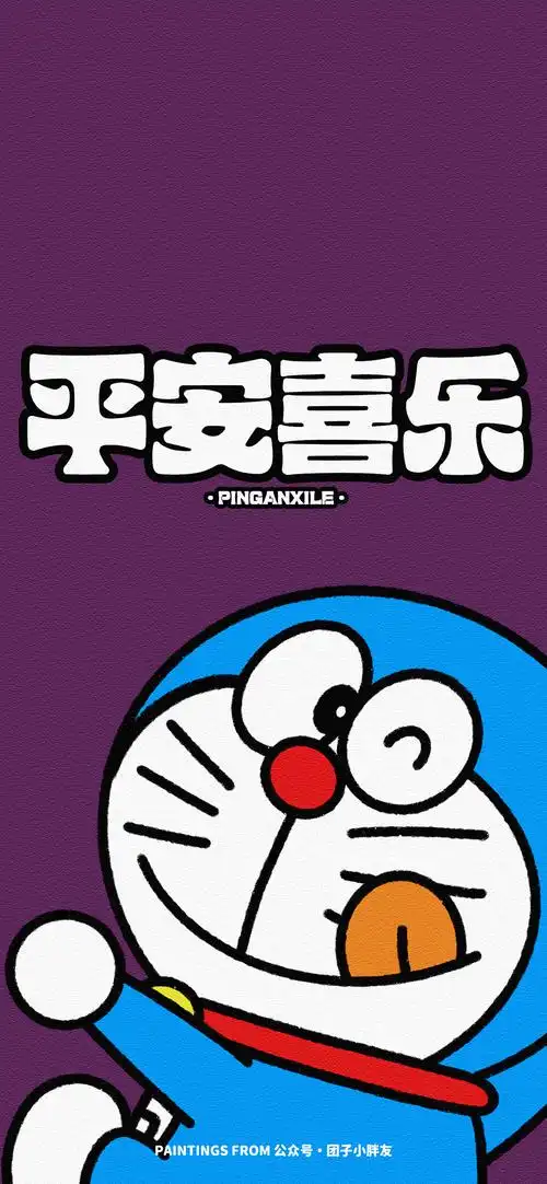 一组精美的"哆啦a梦"好运加倍文字系列壁纸