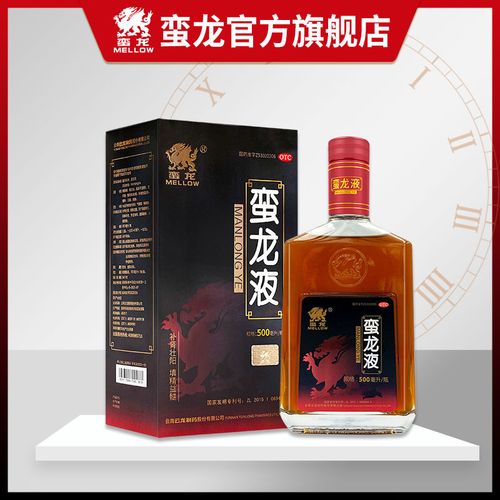 【蛮龙液疗程装】补肾壮阳酒阳萎早泄肾精亏虚梦遗滑精男性中药品