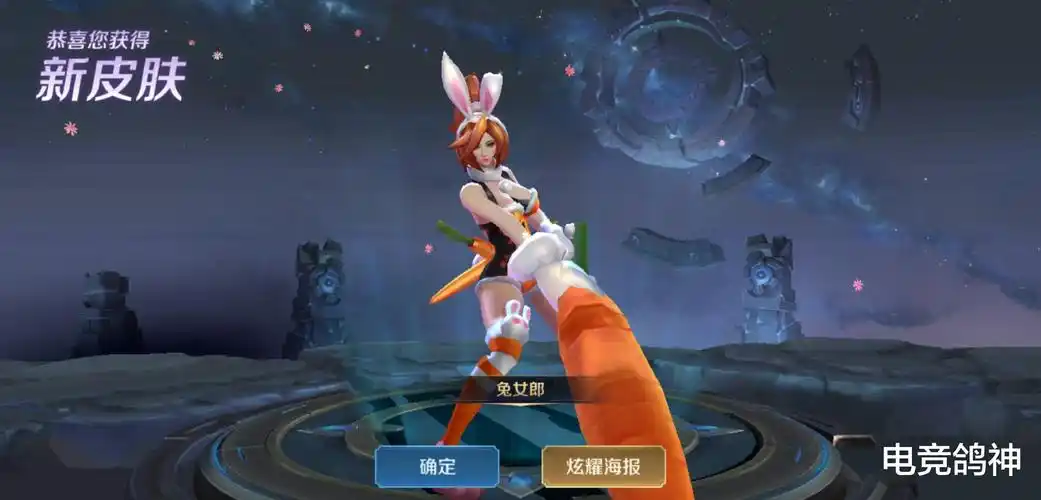 兔女郎在花木兰众多皮肤中并不掉价,甚至很多王者荣耀的主播对此皮肤