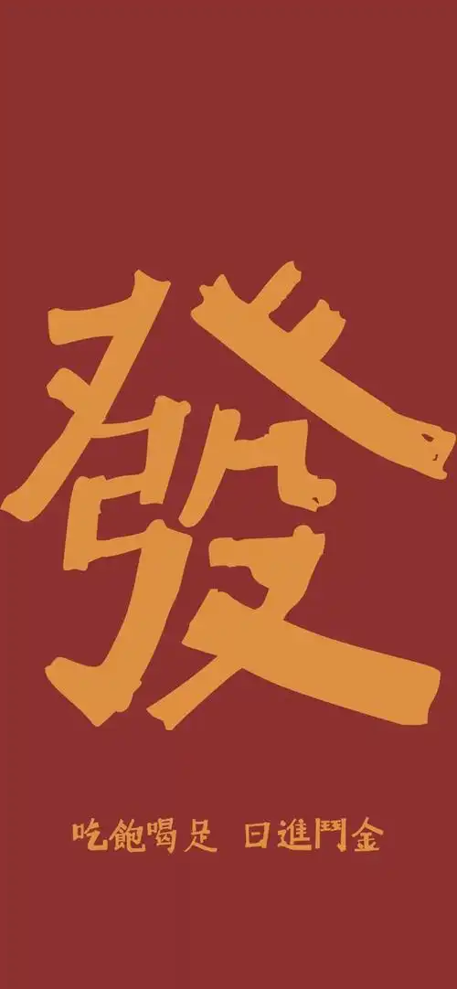 2020鼠年一定要用汤姆和杰瑞壁纸鸭 不仅可以做壁纸 还可以做微信