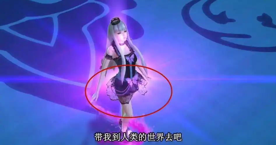 精灵梦叶罗丽穿帮镜头颜爵的头发变全黑白光莹的长裙变短裙