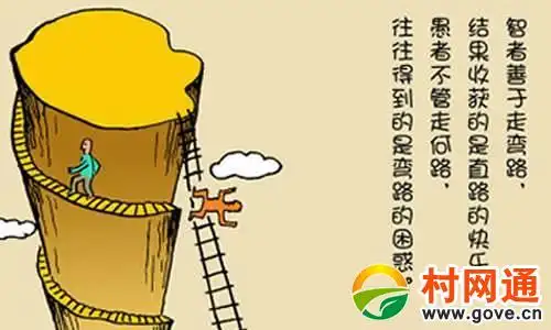 重要的是,在人生的每一个拐弯点,你选择沉沦还是突破.