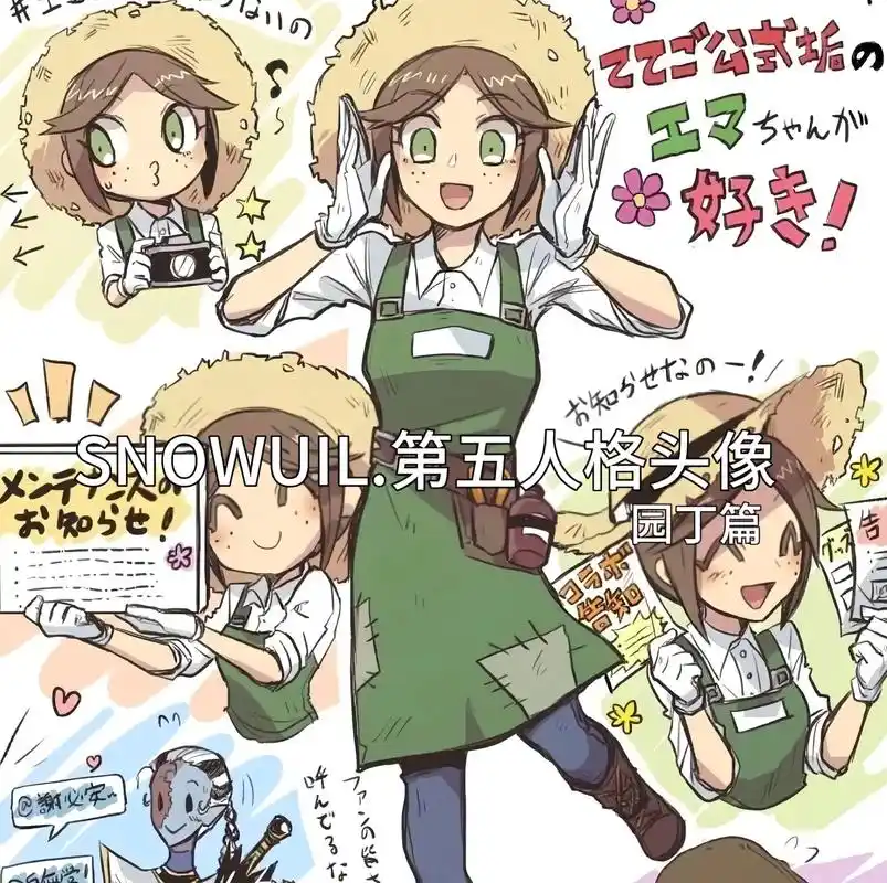 园丁篇#第五人格头像#园丁#医园#医生 - 抖音