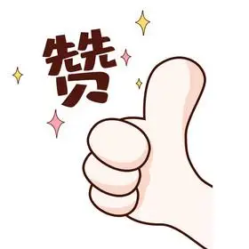 大拇指点赞小图标动图gif优秀点赞表情包gif图疫情戴口罩防护服志愿者