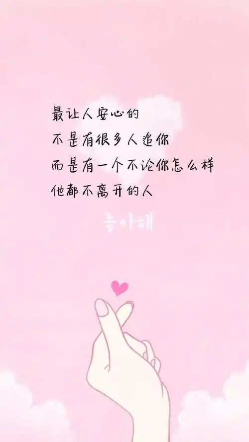 唯美图片带字伤感 花落尽执何_文字图片_我要个性网