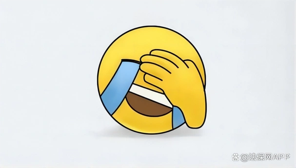 是礼貌还是嘲讽?因一个微笑表情,引发了一场官司!