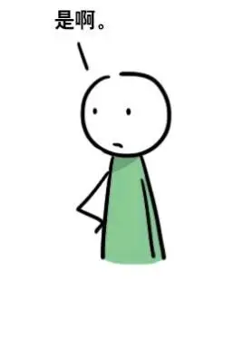 小绿和小蓝 表情包
