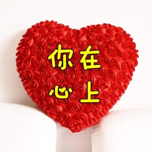 相思绵绵,一心独守海枯石烂;牵念深深,两心相惜地老天荒!