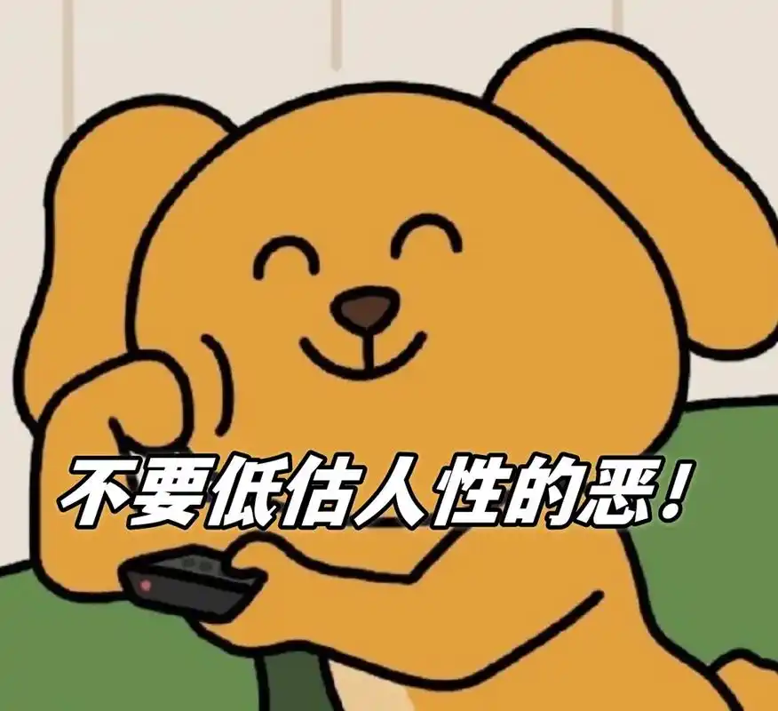 尽量避免与陌生人发生冲突.