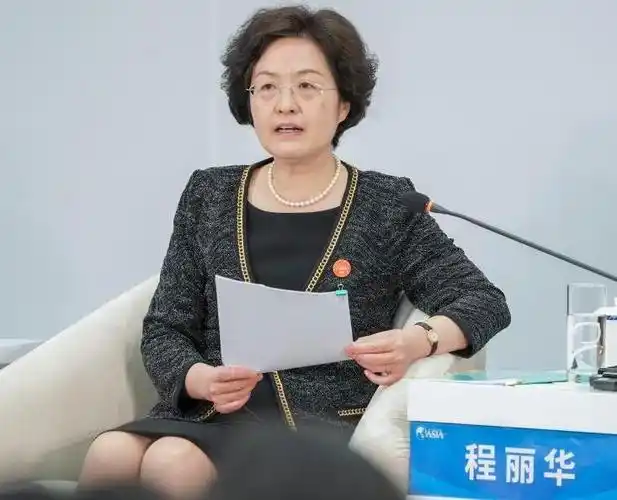 程丽华_标签_网易出品