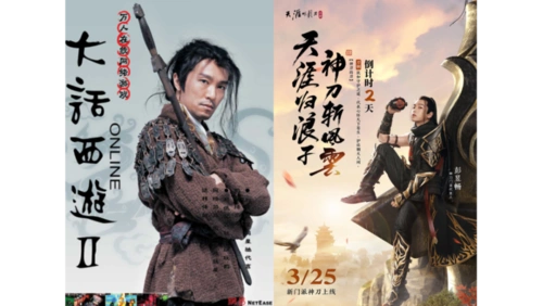 游戏争夺代言人mmo选明星slg偏爱网红kol