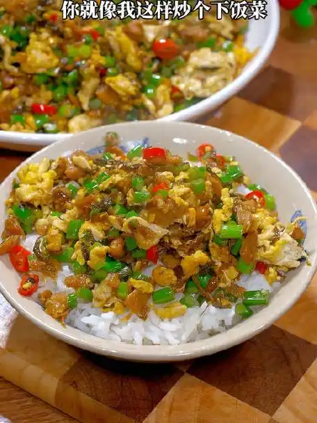 蒜苔炒外婆菜做法#美食#素素小厨娘的微博视频