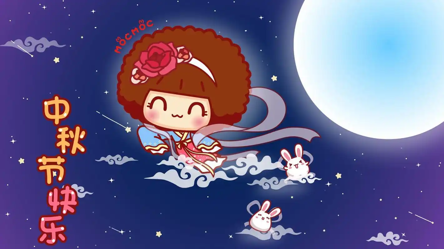 摩丝摩丝中秋节高清卡通桌面壁纸
