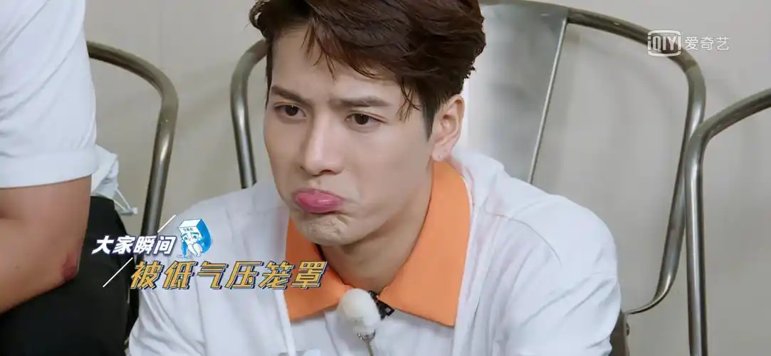 可爱鬼jackson王嘉尔