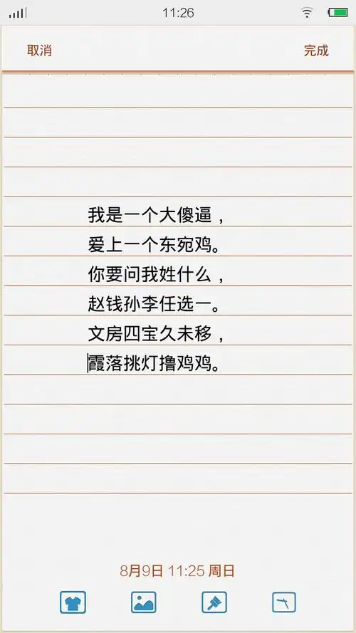 求一首藏头诗,古体,赵文霞我爱你,感谢大家.