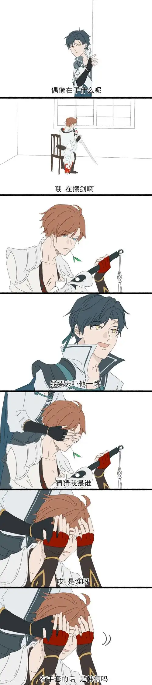 曜白曜无差向 原视频走av83.