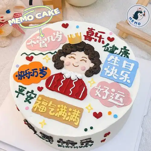 超好看的妈妈款手绘祝福贴纸生日蛋糕