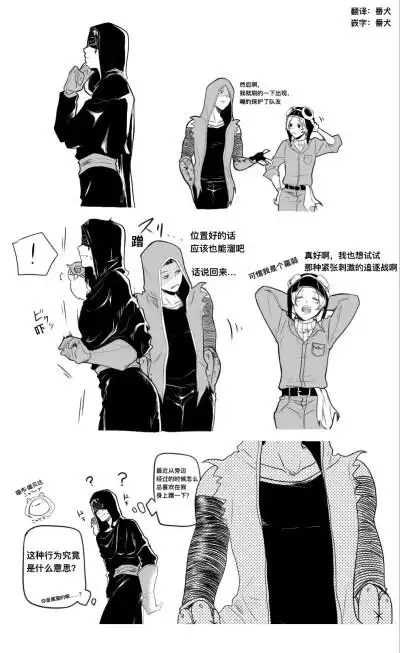 第五人格侵删画师 lofter 番犬