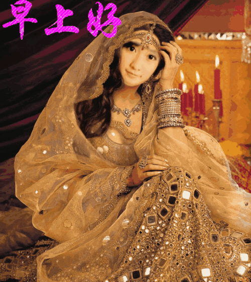 大家早上好动态图片大家早上好表情组图