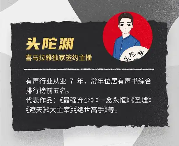 紫金陈代表作,《隐秘的角落》原著_有声小说免费在线收听_喜马拉雅