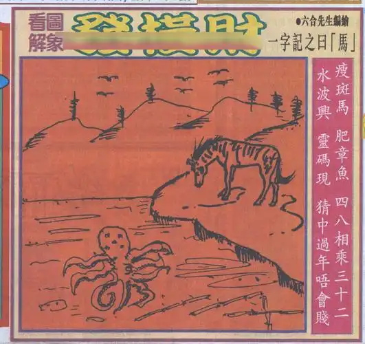 彩图|2017年香港挂牌之全篇|香港正版挂牌彩图|香港正版挂牌之全篇