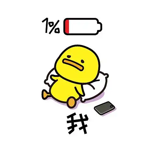 人生太难了【表情包】合集