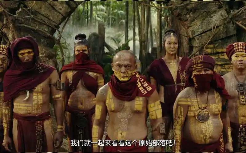 揭秘《金刚:骷髅岛》电影中神秘的原始部落居民-伊维族