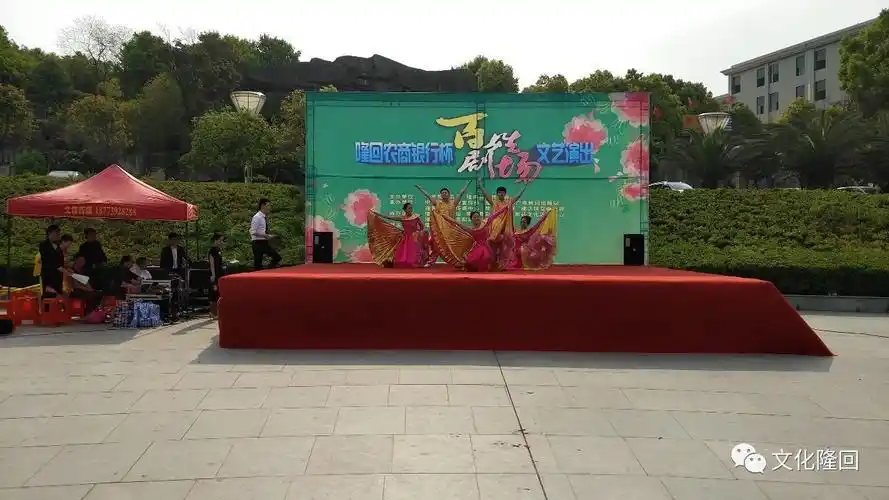 【隆回百姓剧场】文化惠民的室外演出精彩纷呈