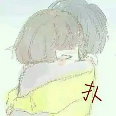 表情包抱抱可爱