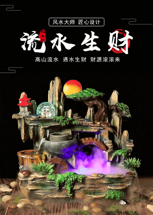 中麒假山流水喷泉摆件工艺品客厅风水轮鱼缸加湿器水景办公室风水招财