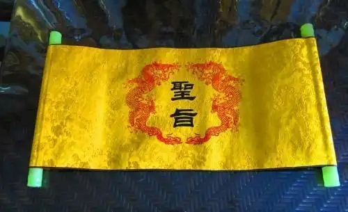 乾隆皇帝给英国国王的一道圣旨,乔治三世看过后,假牙都笑掉了