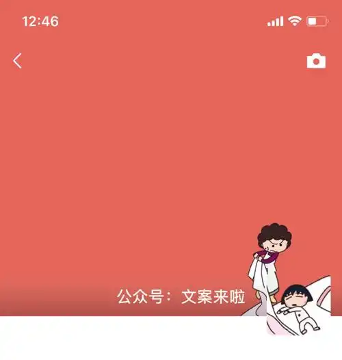 朋友圈背景图头像一套,超级好看呀