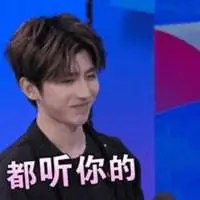 蔡徐坤表情包文字搞怪图片_微信头像图片大全