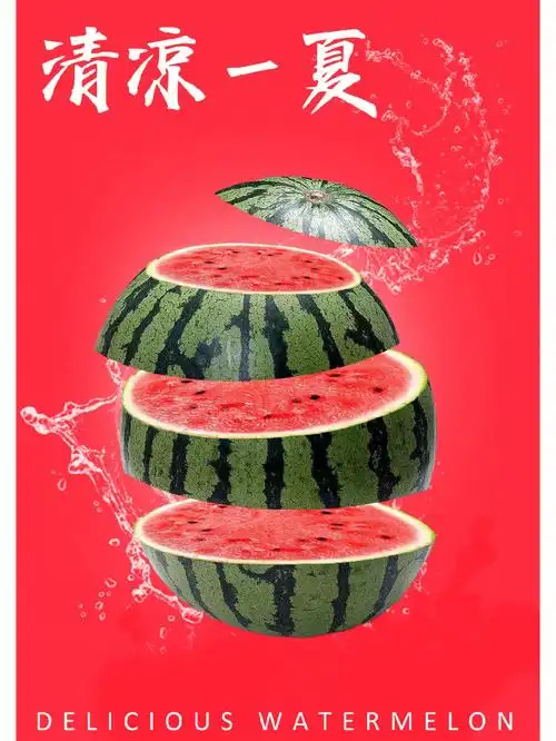 ps海报练习30水果切割效果