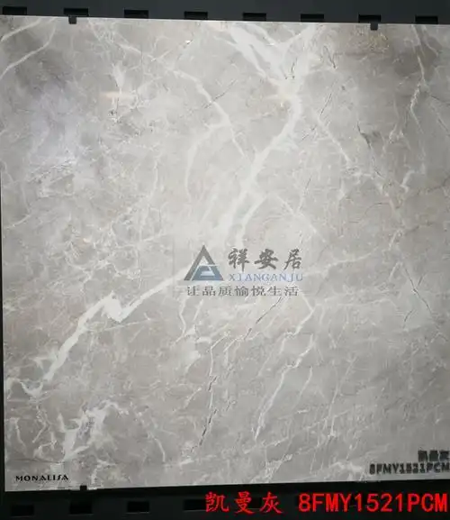 蒙娜丽莎瓷砖罗马宝石系列800x800防滑防污耐磨通体通体砖