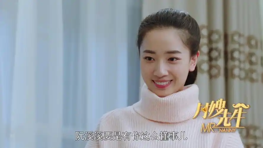 电视剧月嫂先生# 小先森精彩回顾 小雅. 来自影视剧月嫂先生 - 微博