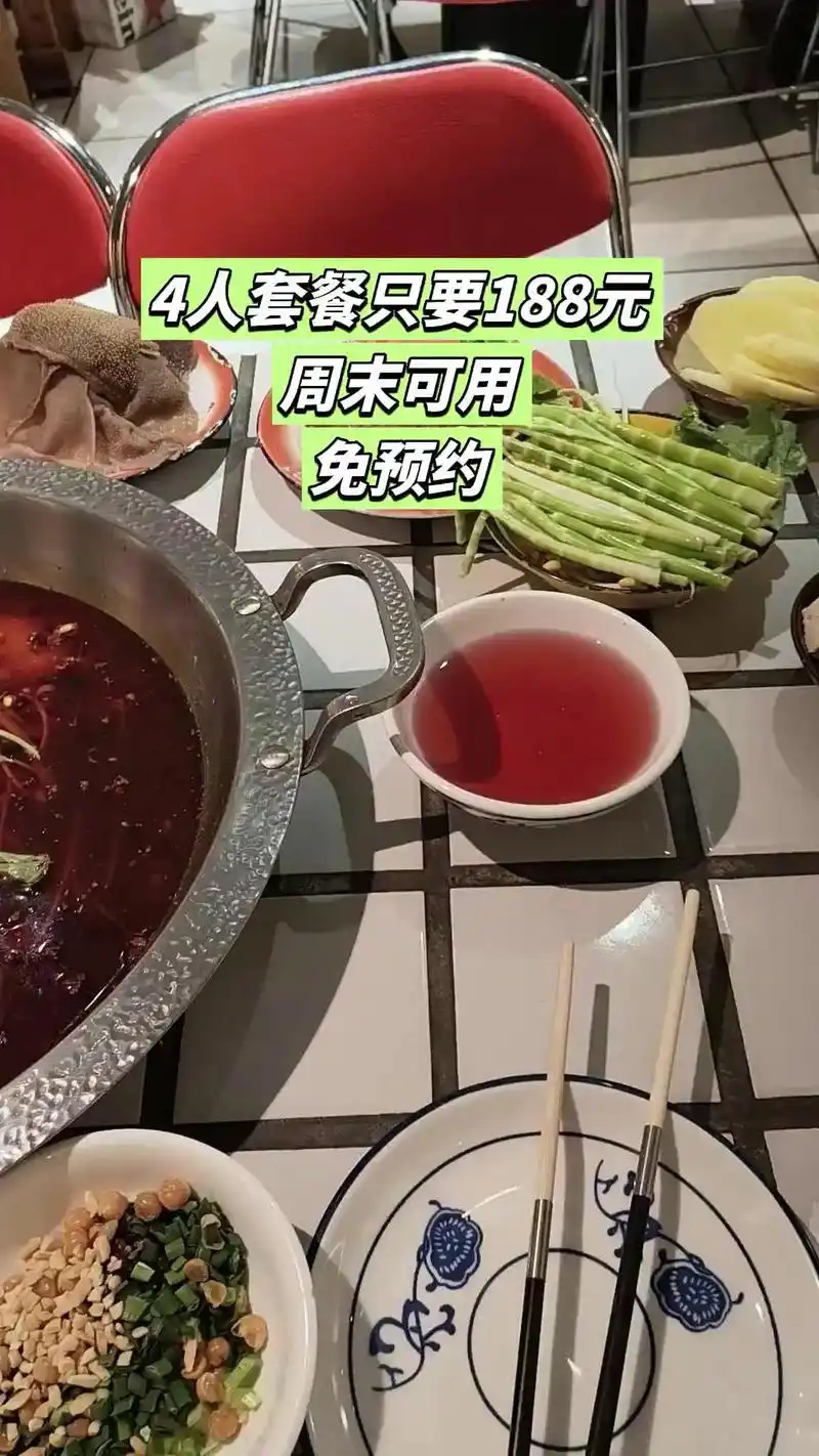 大鱼海棠酸萝卜鱼火锅,买它!,4.5分推荐,4人套餐#好吃上