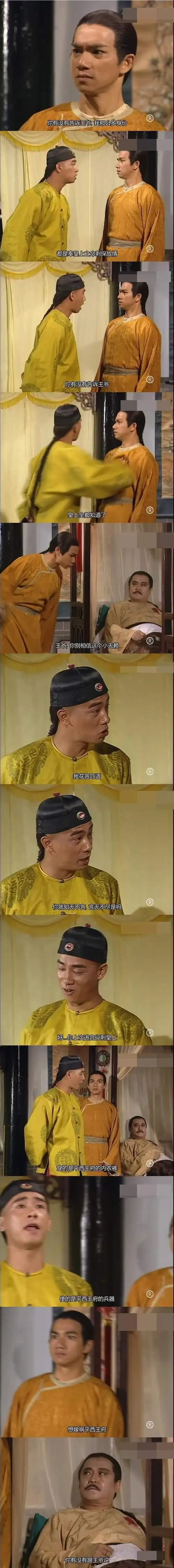 陈小春版《鹿鼎记》评分8.8,到底神在哪里?