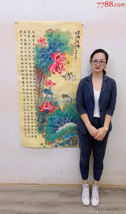 曾娟(吉祥天趣)