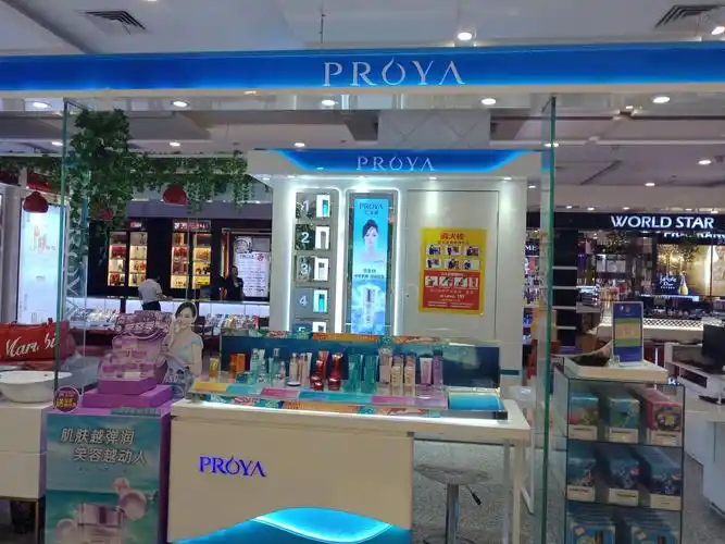 粽情端午和一起相约新世纪商厦b座一楼珀莱雅专柜 - 美篇