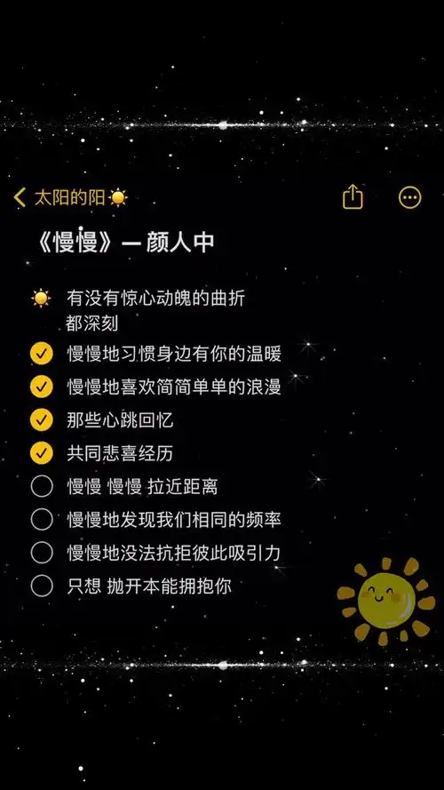 慢慢颜人中慢慢合唱合拍翻唱一首歌致青春