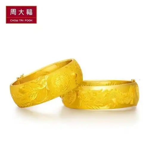 周大福珠宝首饰婚嫁龙凤足金金饰品手镯计价工费598元f166130