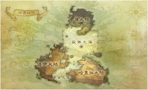 上古世纪-age-官方网站-腾讯游戏-第三代网游,这一次改变世界