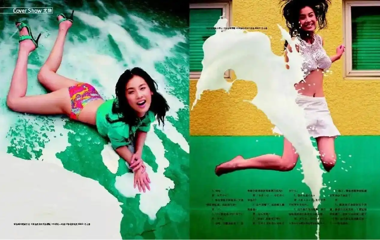 涓流计划# 2005年,黄圣依私自为《男人装》拍摄了一组照片,杂志中的