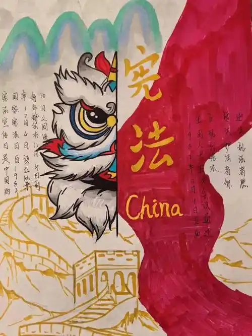 学宪法 讲宪法 | 学生美术作品展_教育_包头市_宣传