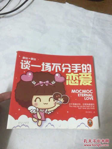 为什么不谈恋爱技巧